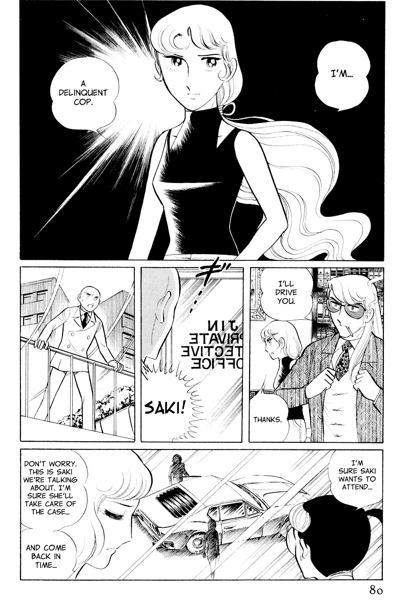 Sukeban Keiji Chapter 10.2 #6