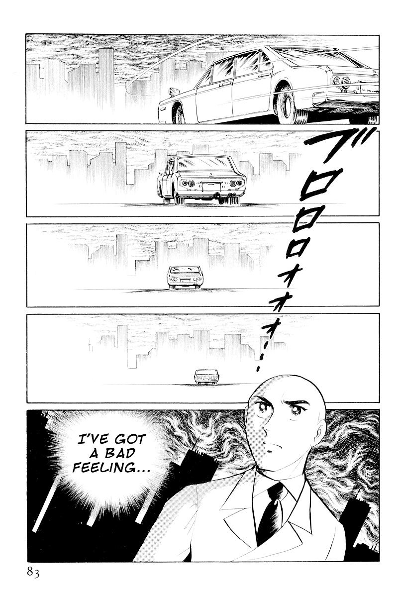 Sukeban Keiji Chapter 10.2 #9