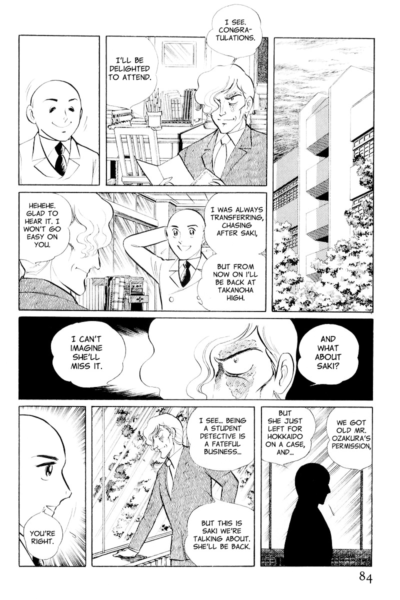 Sukeban Keiji Chapter 10.2 #10