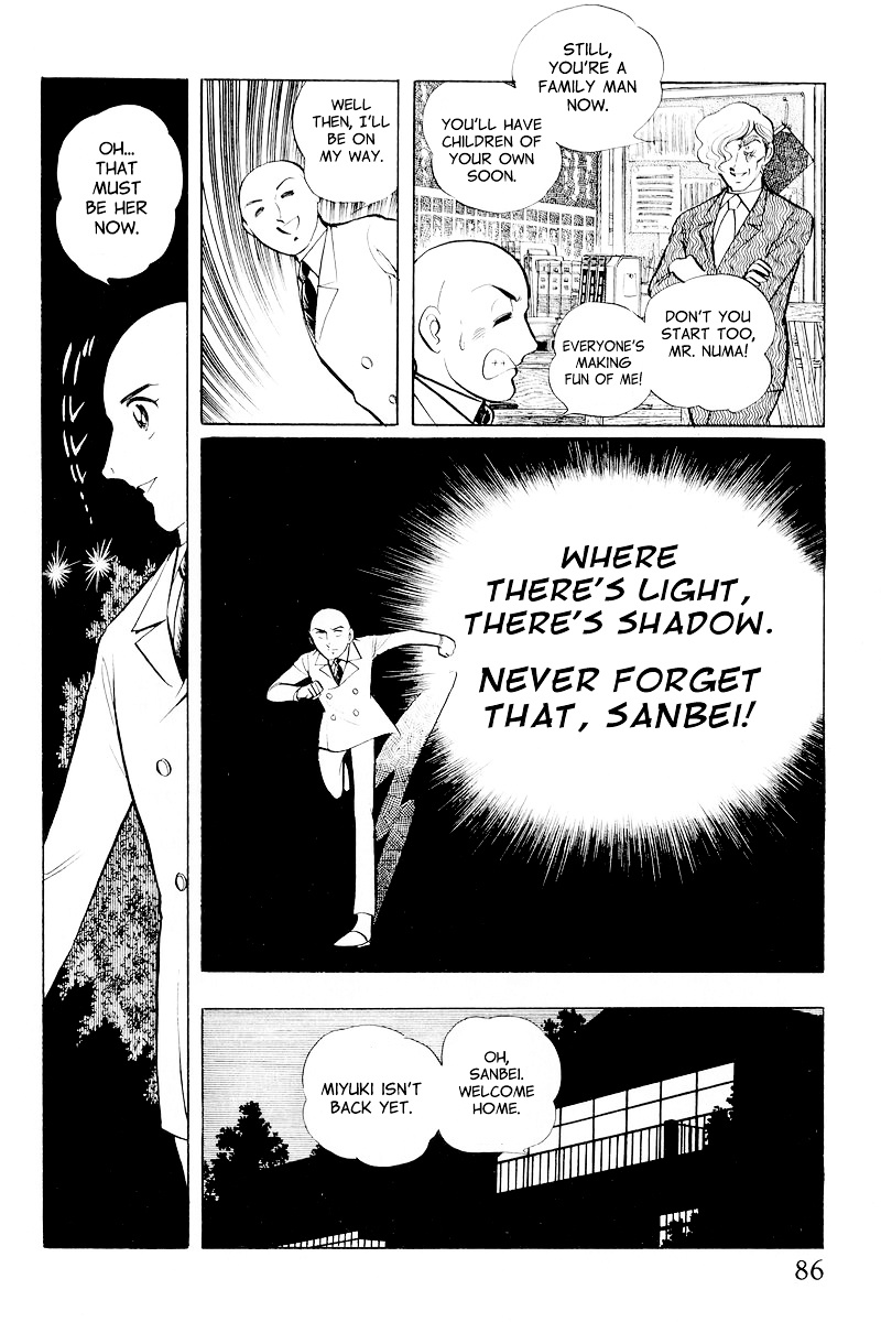 Sukeban Keiji Chapter 10.2 #12