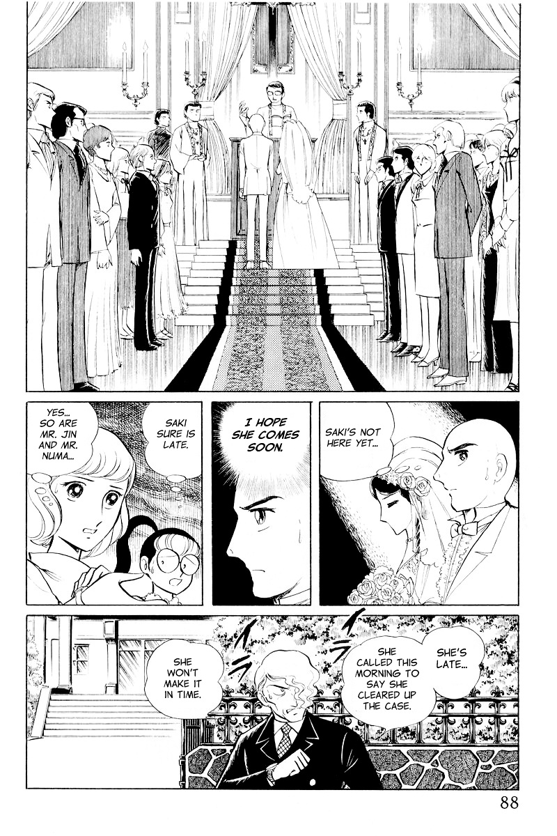 Sukeban Keiji Chapter 10.2 #14