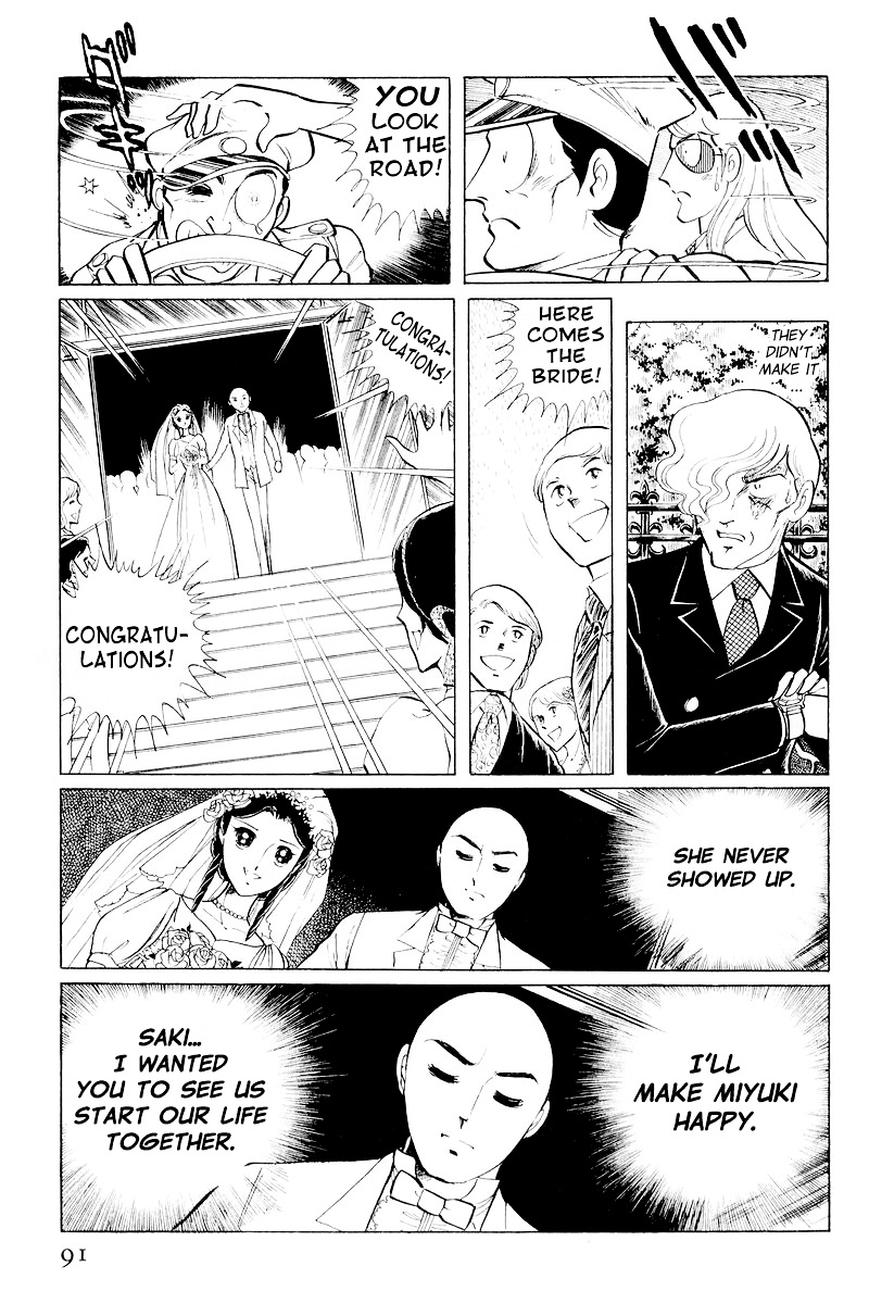 Sukeban Keiji Chapter 10.2 #17