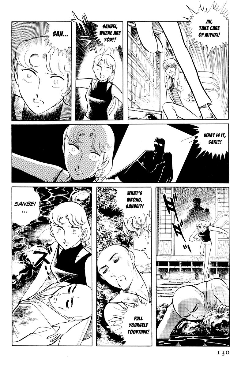 Sukeban Keiji Chapter 11 #7