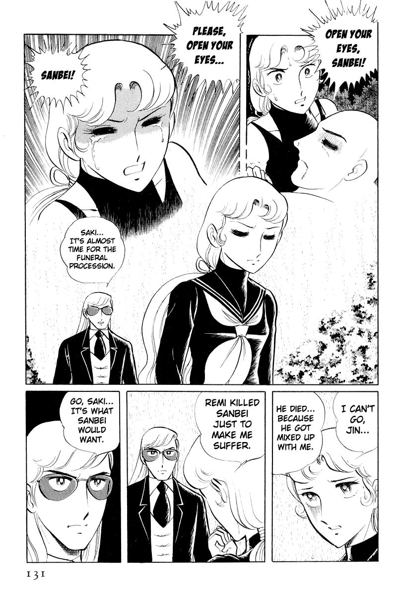 Sukeban Keiji Chapter 11 #8