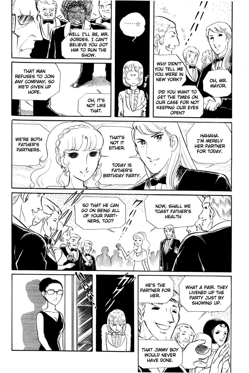 Sukeban Keiji Chapter 12.2 #9