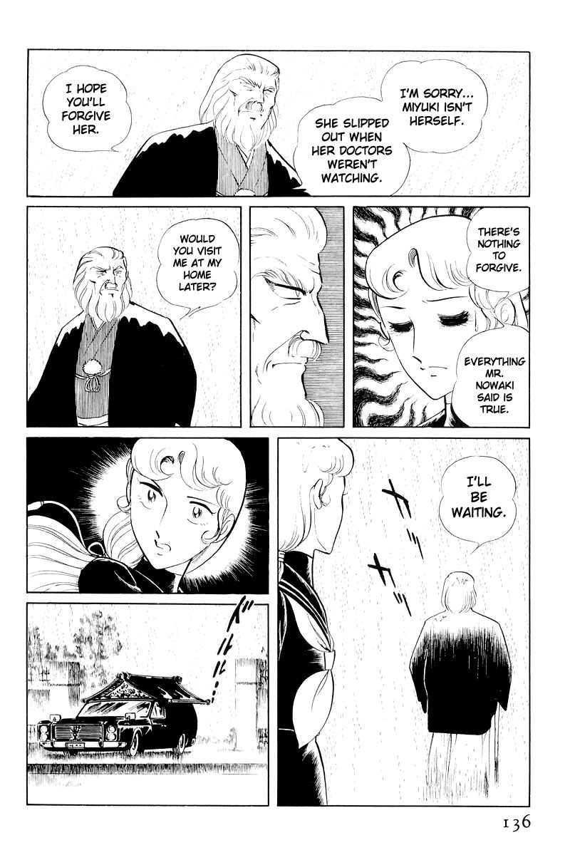 Sukeban Keiji Chapter 11 #13