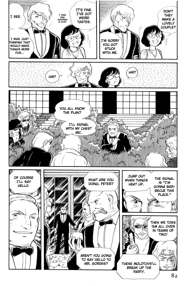 Sukeban Keiji Chapter 12.2 #11