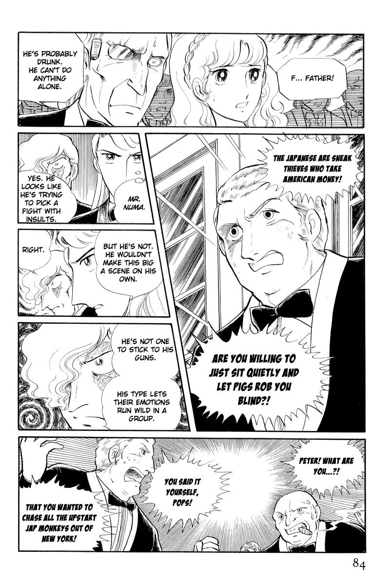 Sukeban Keiji Chapter 12.2 #13