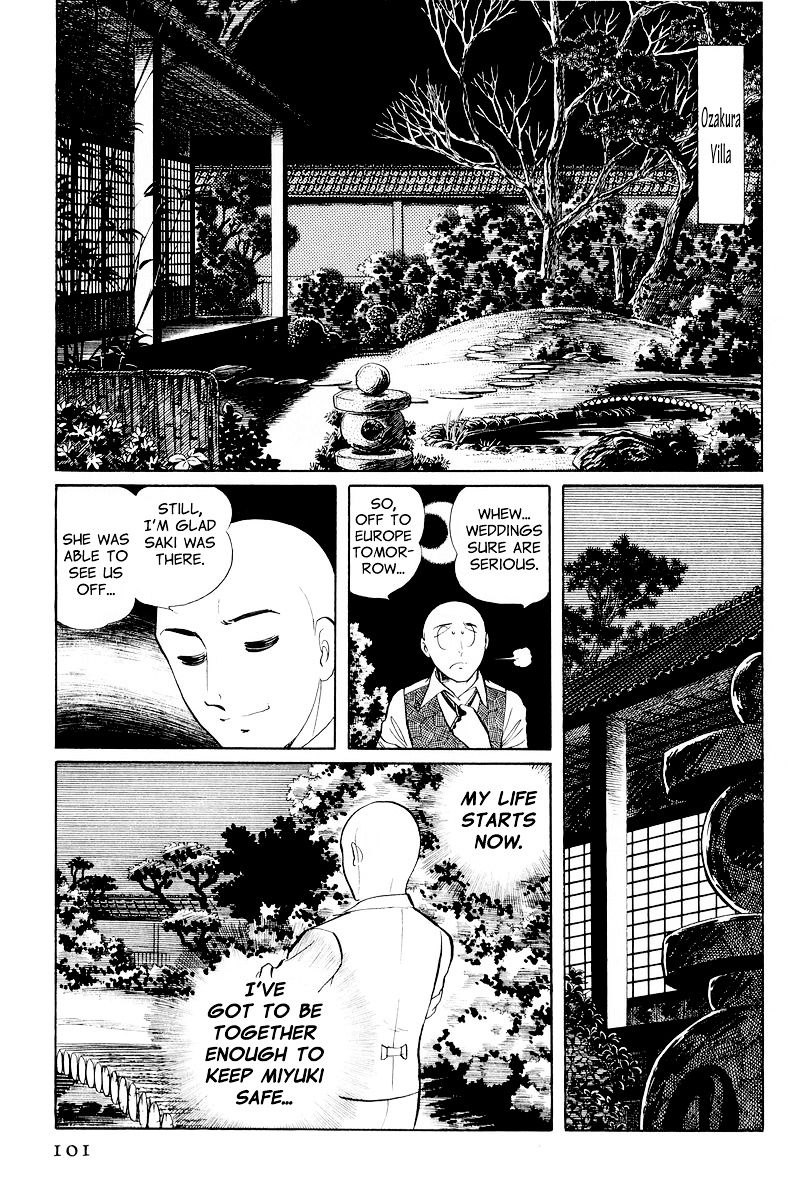 Sukeban Keiji Chapter 10.2 #27