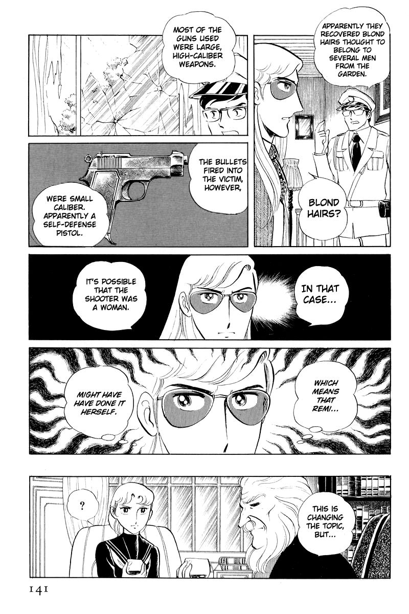 Sukeban Keiji Chapter 11 #18