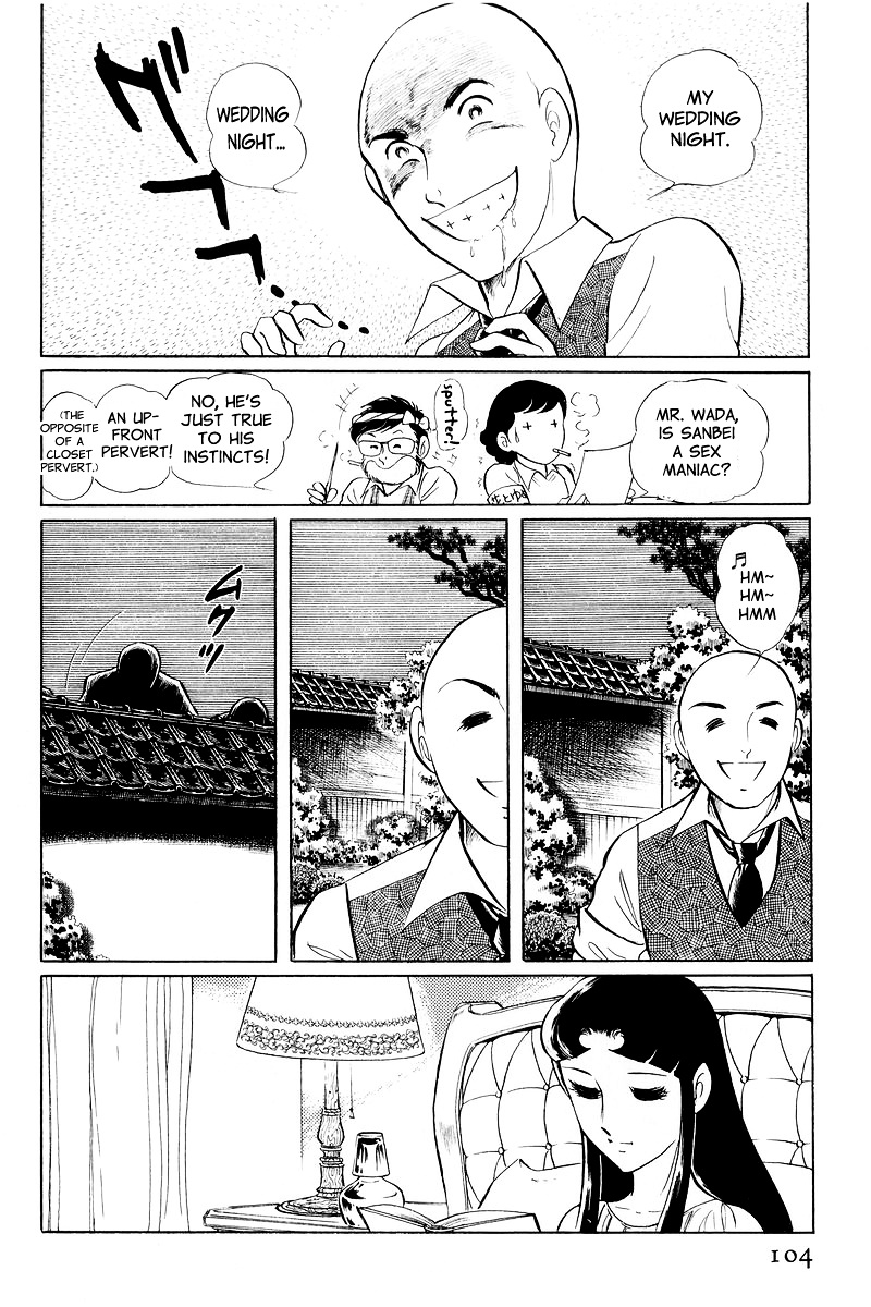 Sukeban Keiji Chapter 10.2 #30