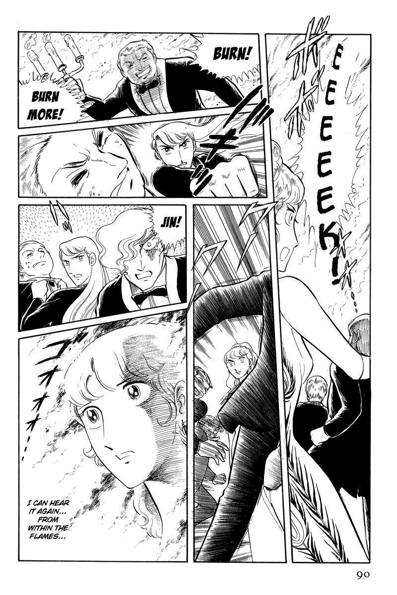 Sukeban Keiji Chapter 12.2 #18