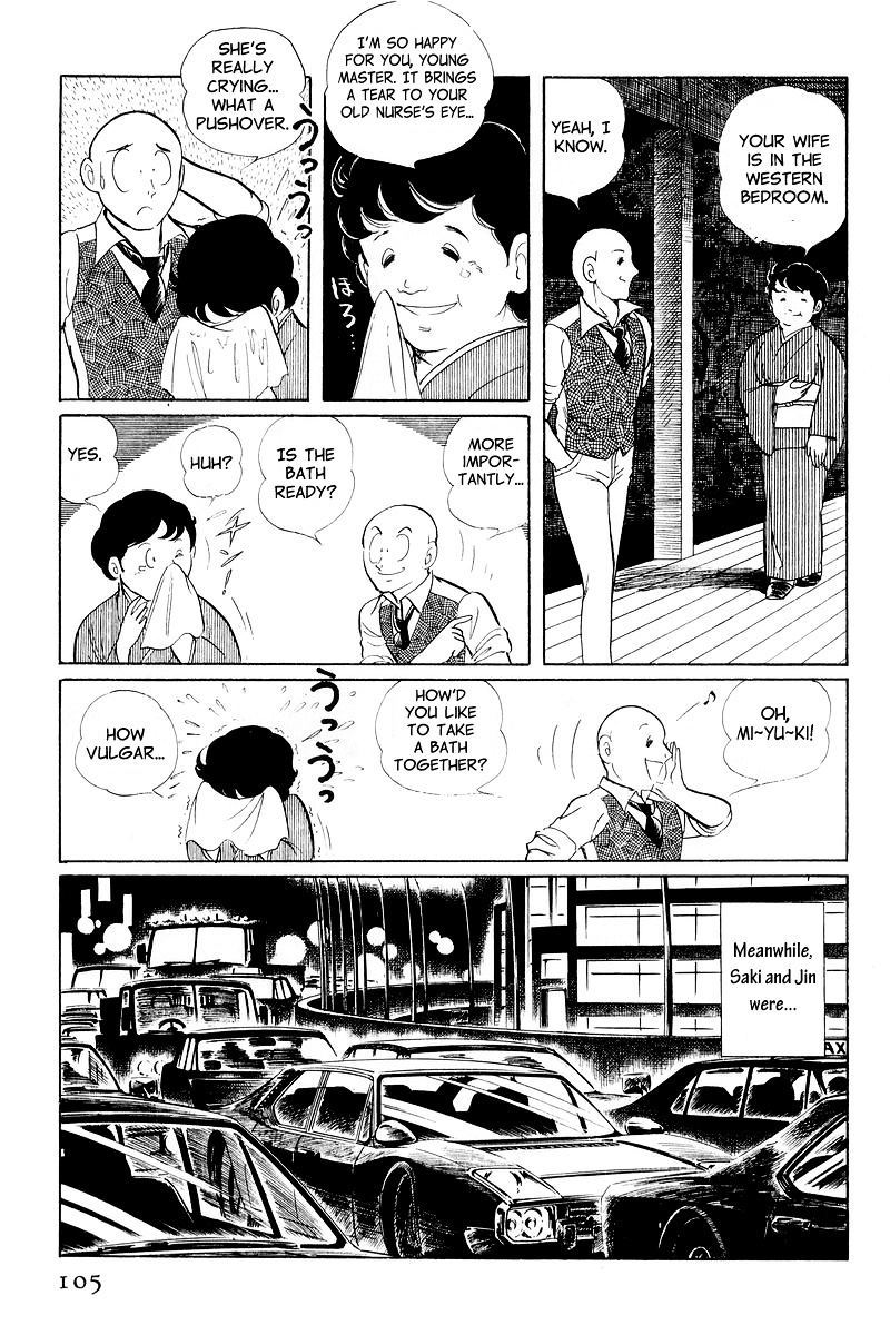 Sukeban Keiji Chapter 10.2 #31