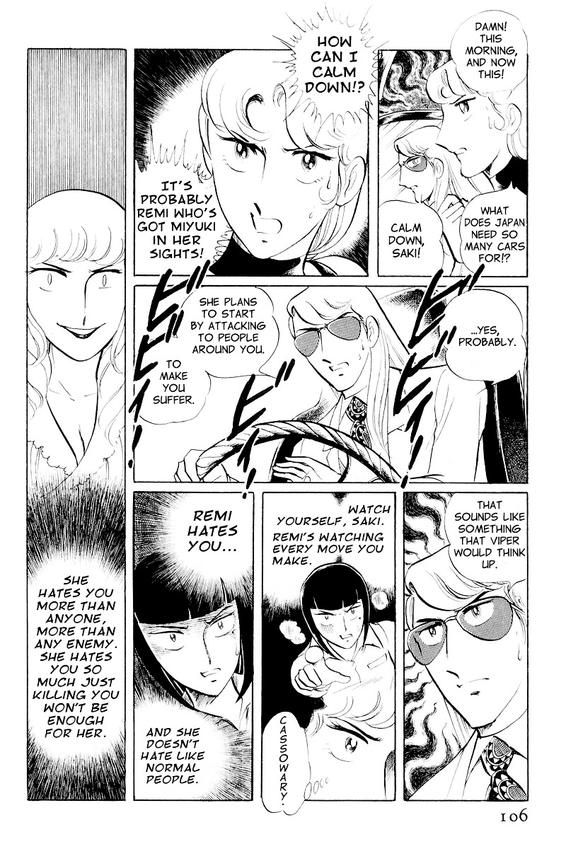 Sukeban Keiji Chapter 10.2 #32