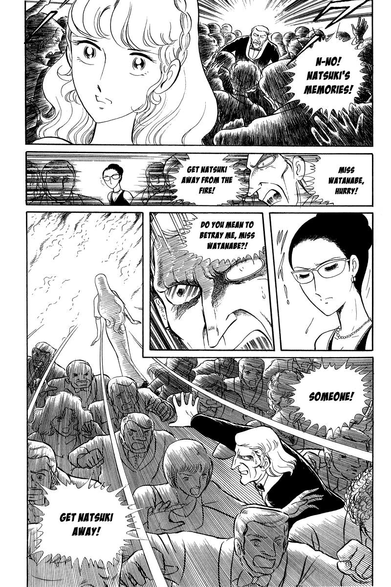 Sukeban Keiji Chapter 12.2 #19