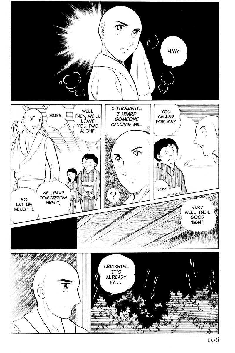 Sukeban Keiji Chapter 10.2 #34