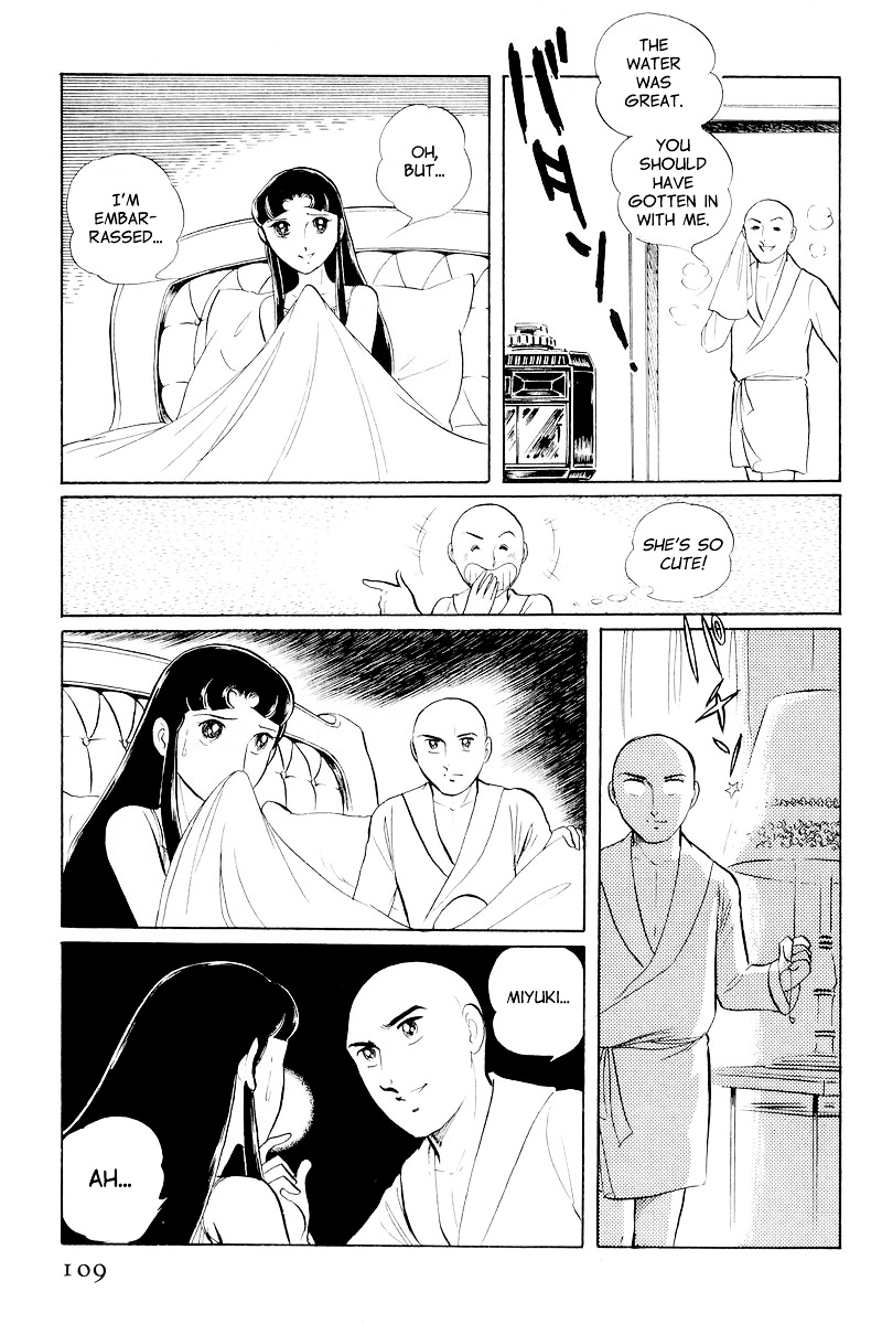 Sukeban Keiji Chapter 10.2 #35