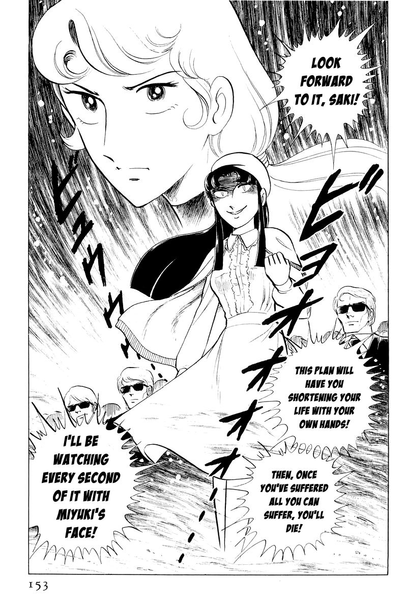 Sukeban Keiji Chapter 11 #30