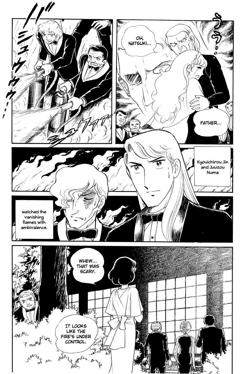 Sukeban Keiji Chapter 12.2 #21