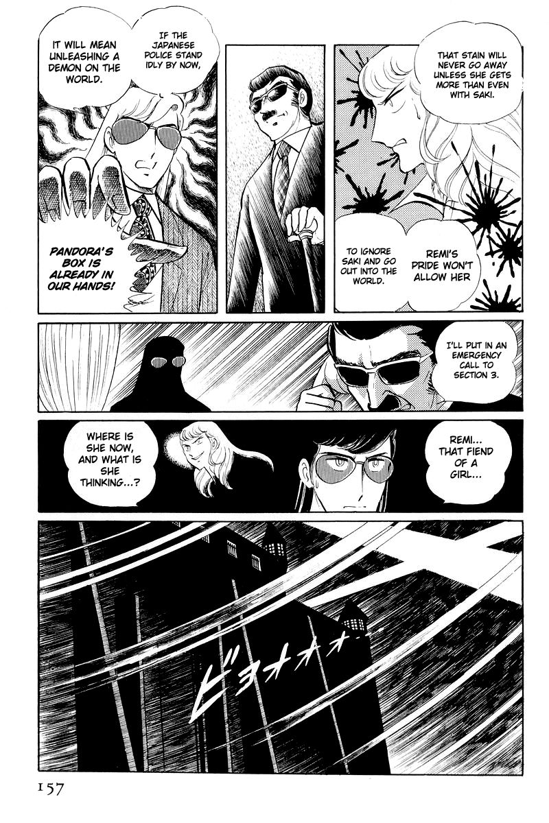 Sukeban Keiji Chapter 11 #34