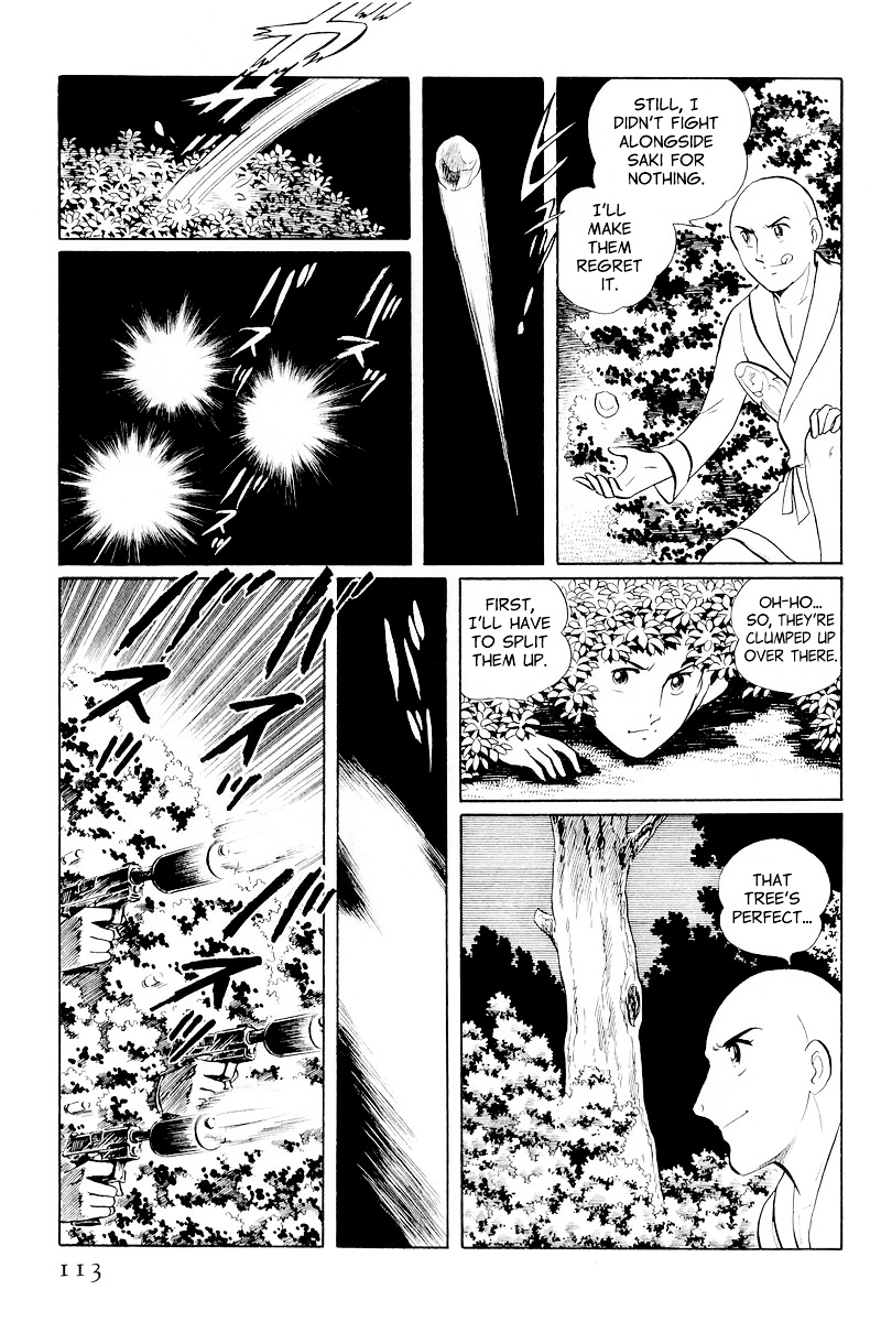 Sukeban Keiji Chapter 10.2 #39