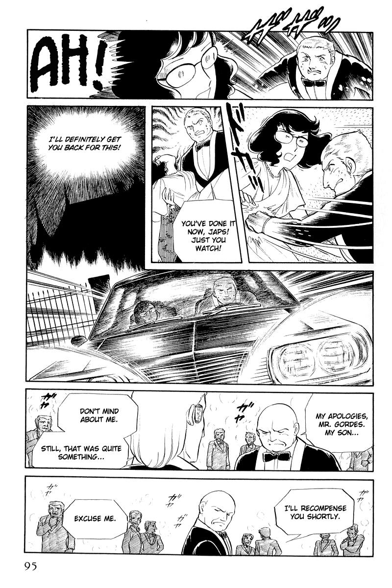 Sukeban Keiji Chapter 12.2 #22