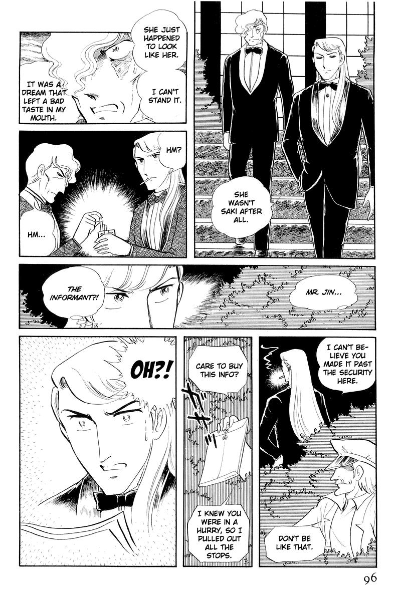 Sukeban Keiji Chapter 12.2 #23