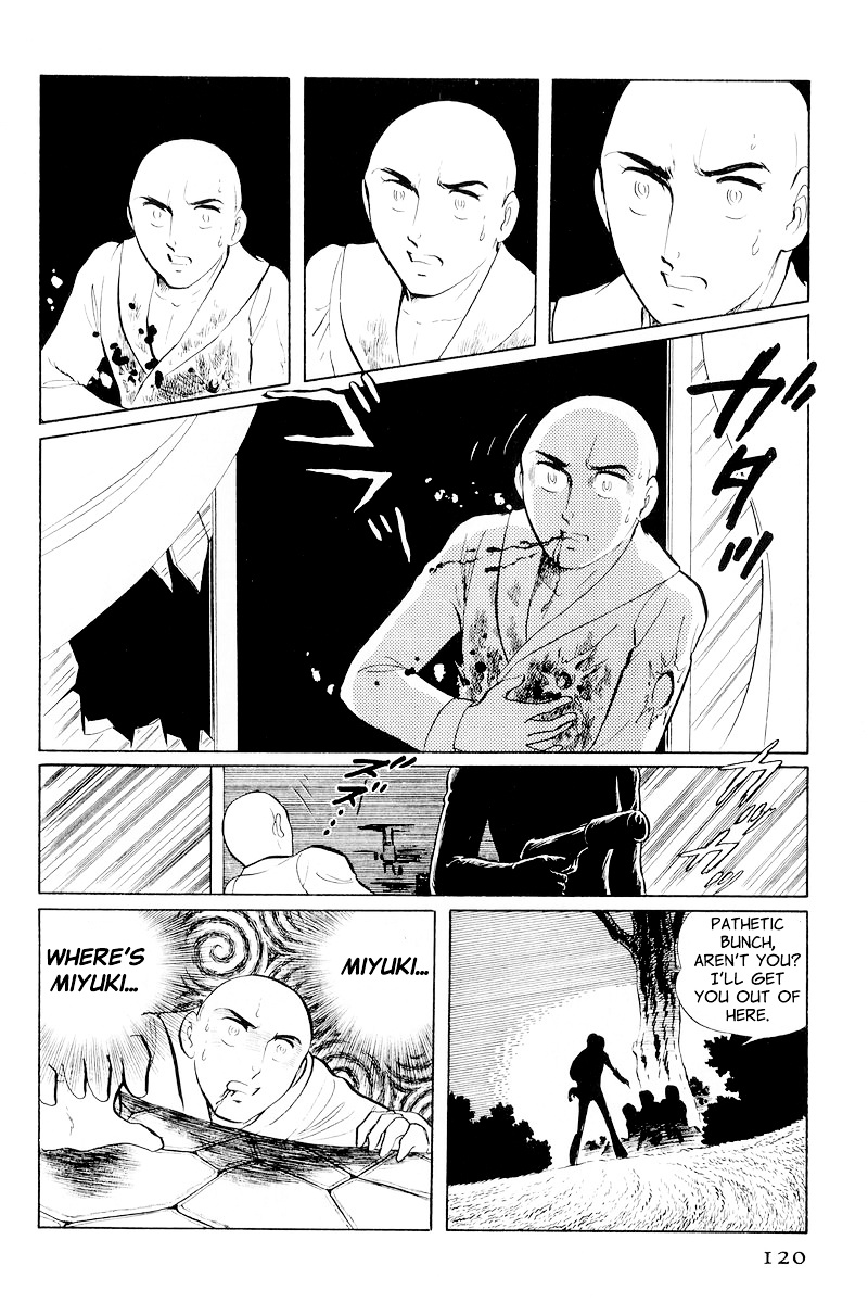 Sukeban Keiji Chapter 10.2 #46