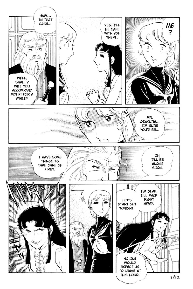 Sukeban Keiji Chapter 11 #39