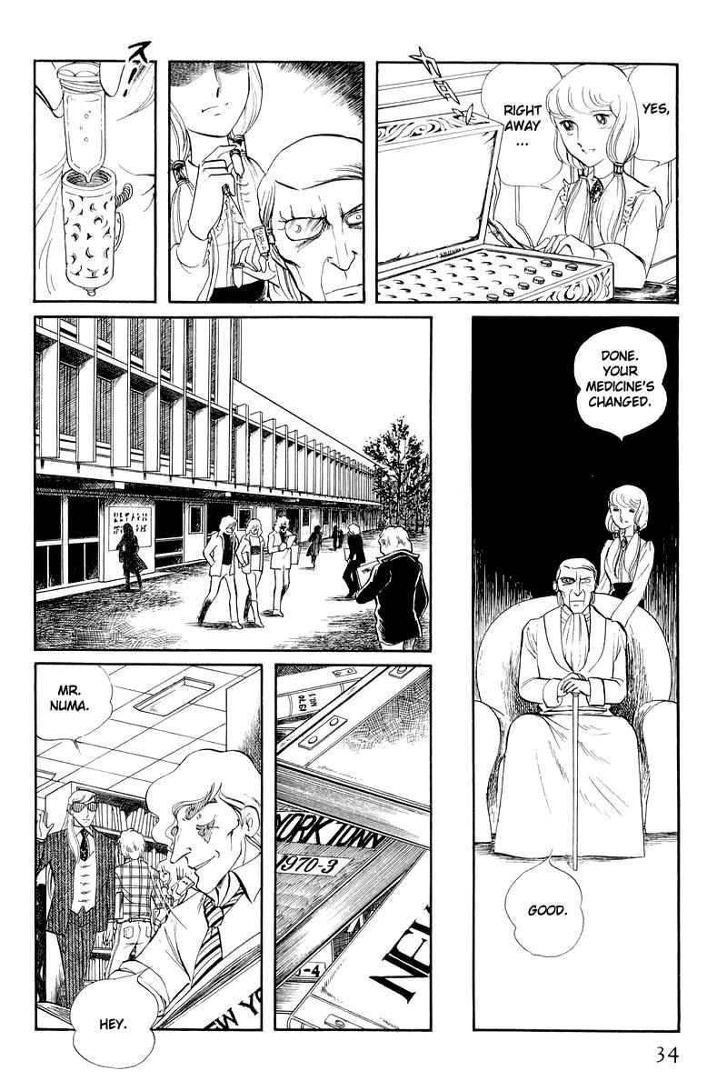 Sukeban Keiji Chapter 12.1 #33