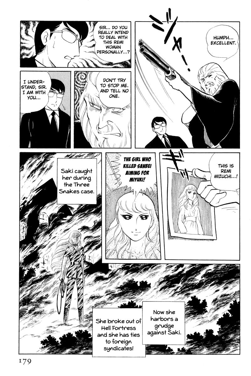 Sukeban Keiji Chapter 11 #56