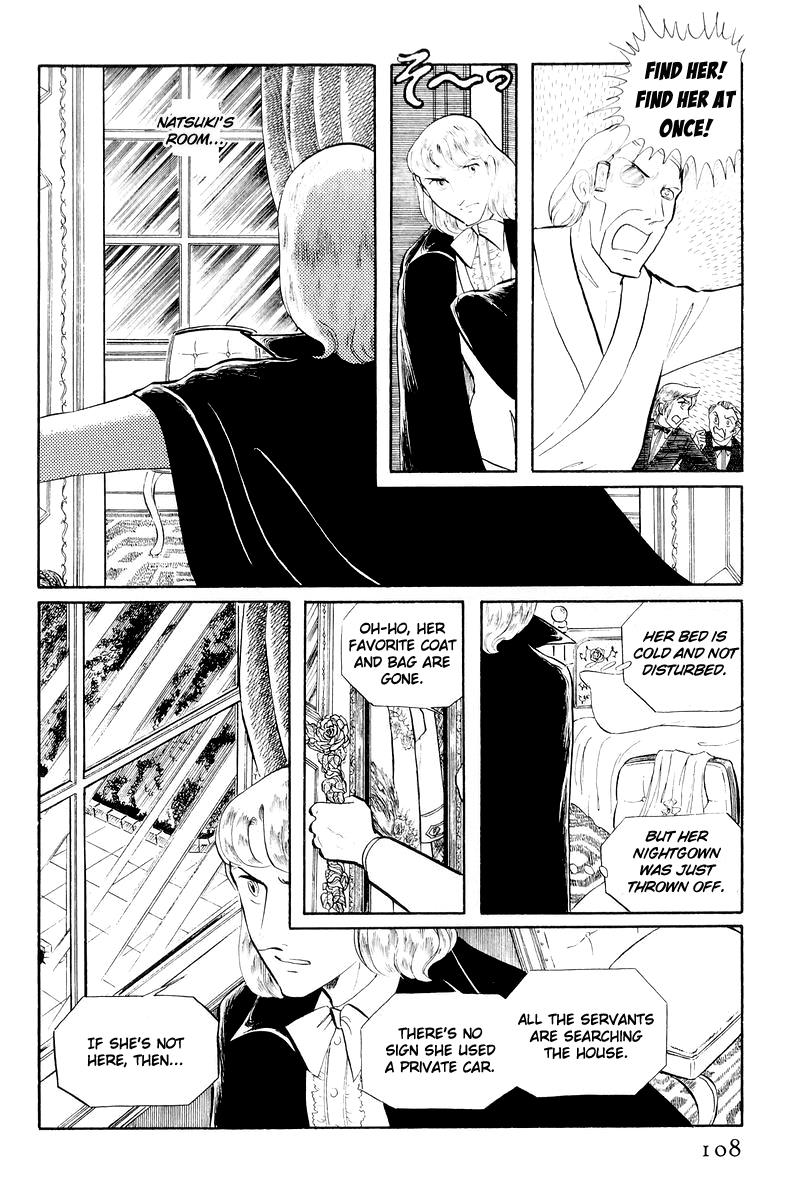 Sukeban Keiji Chapter 12.2 #35