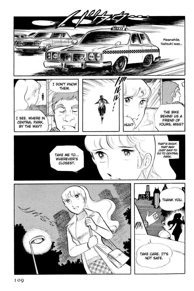 Sukeban Keiji Chapter 12.2 #36