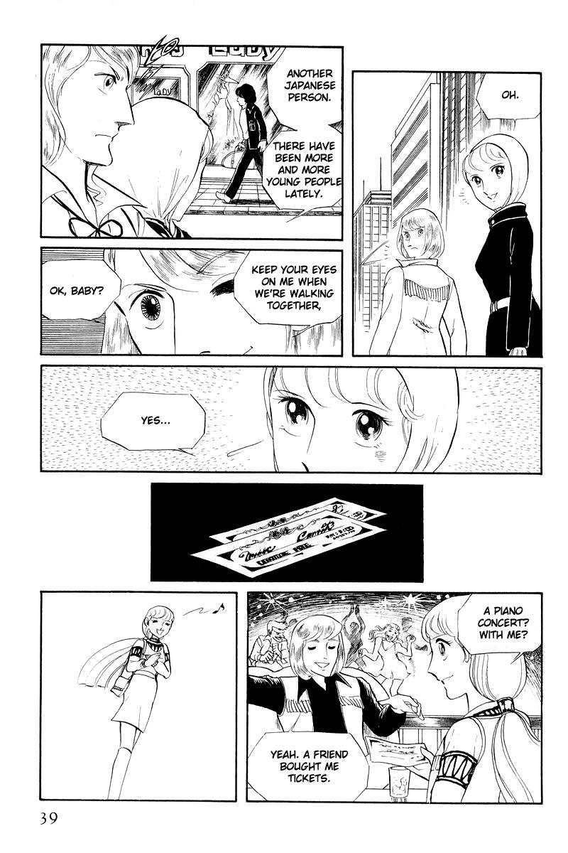 Sukeban Keiji Chapter 12.1 #38