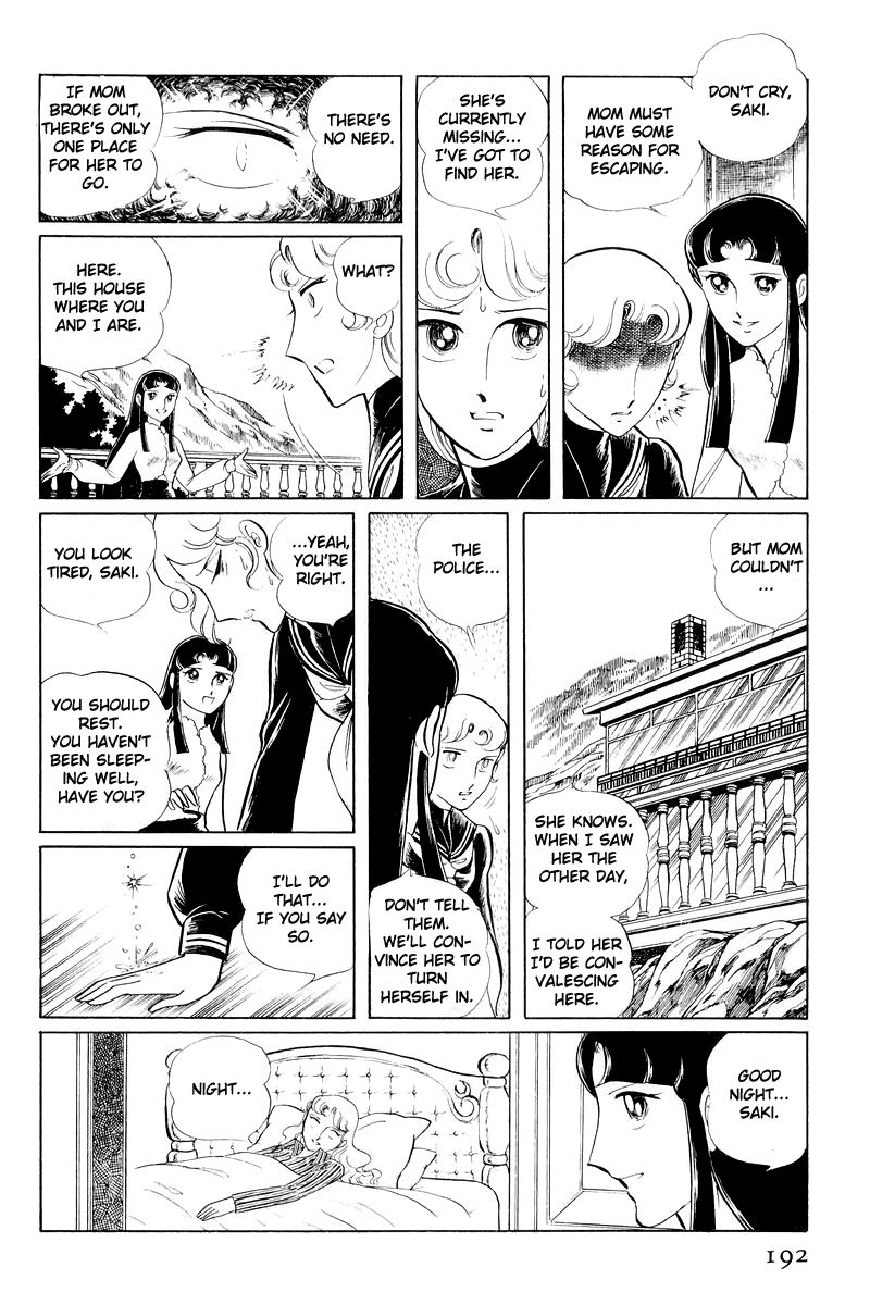 Sukeban Keiji Chapter 11 #69