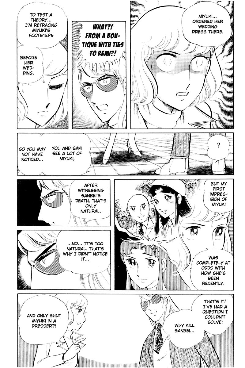 Sukeban Keiji Chapter 11 #76