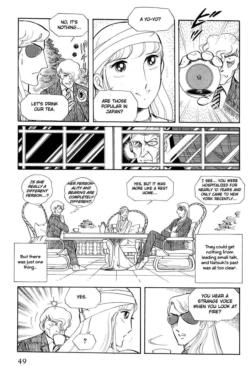 Sukeban Keiji Chapter 12.1 #47