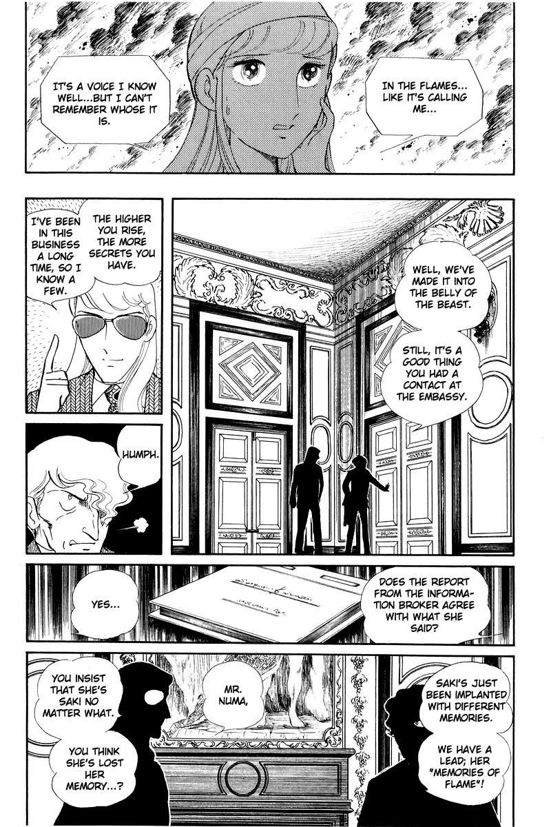 Sukeban Keiji Chapter 12.1 #48