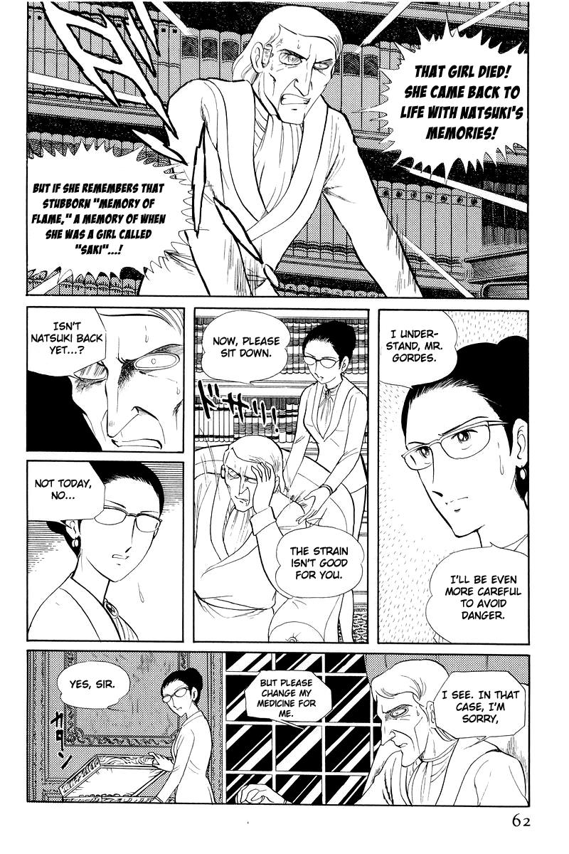 Sukeban Keiji Chapter 12.1 #60