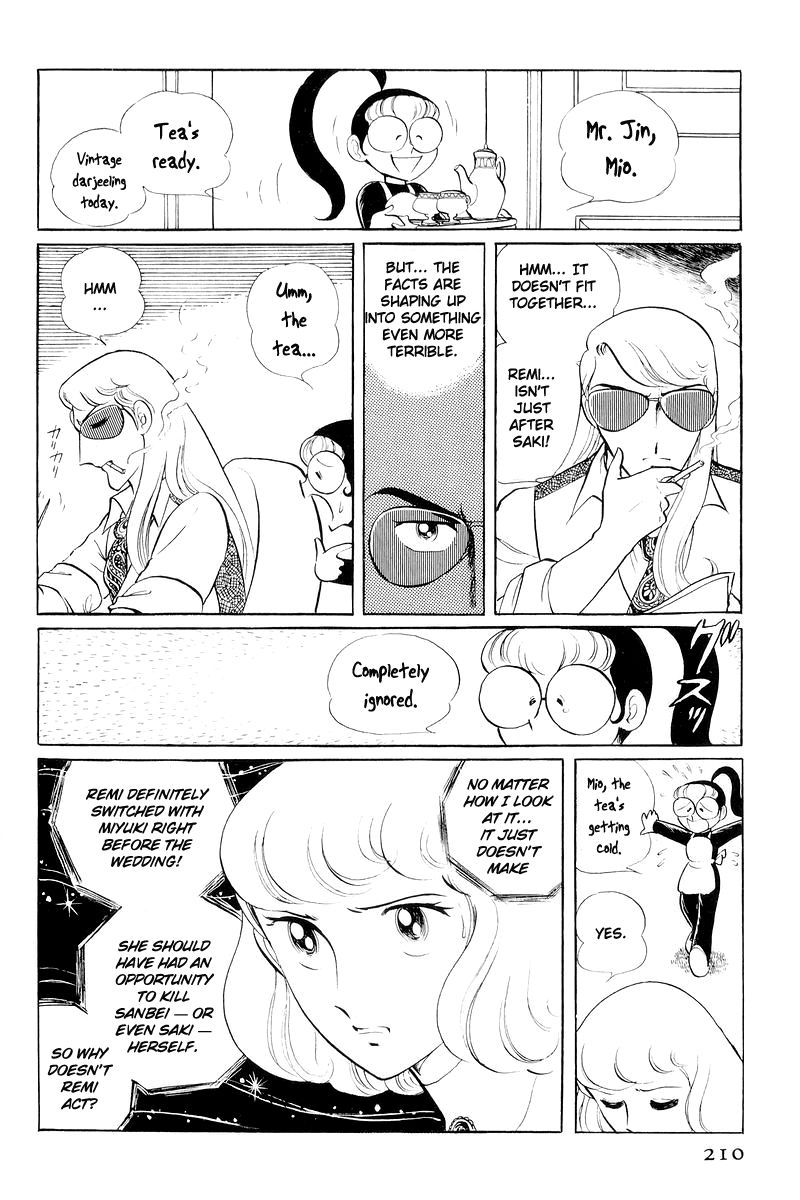 Sukeban Keiji Chapter 11 #87