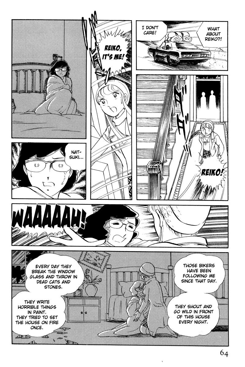 Sukeban Keiji Chapter 12.1 #62