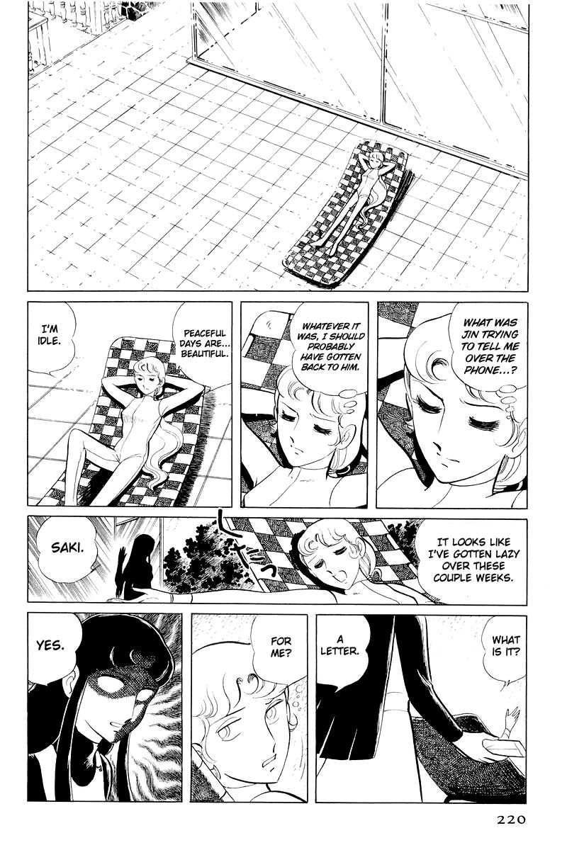 Sukeban Keiji Chapter 11 #97