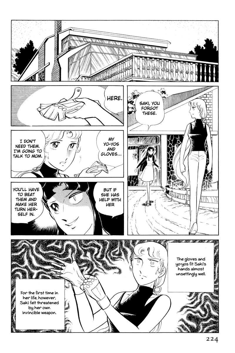 Sukeban Keiji Chapter 11 #101