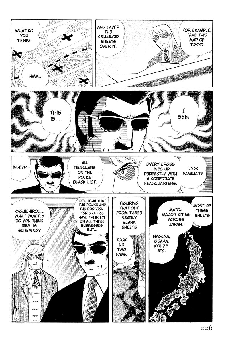 Sukeban Keiji Chapter 11 #103