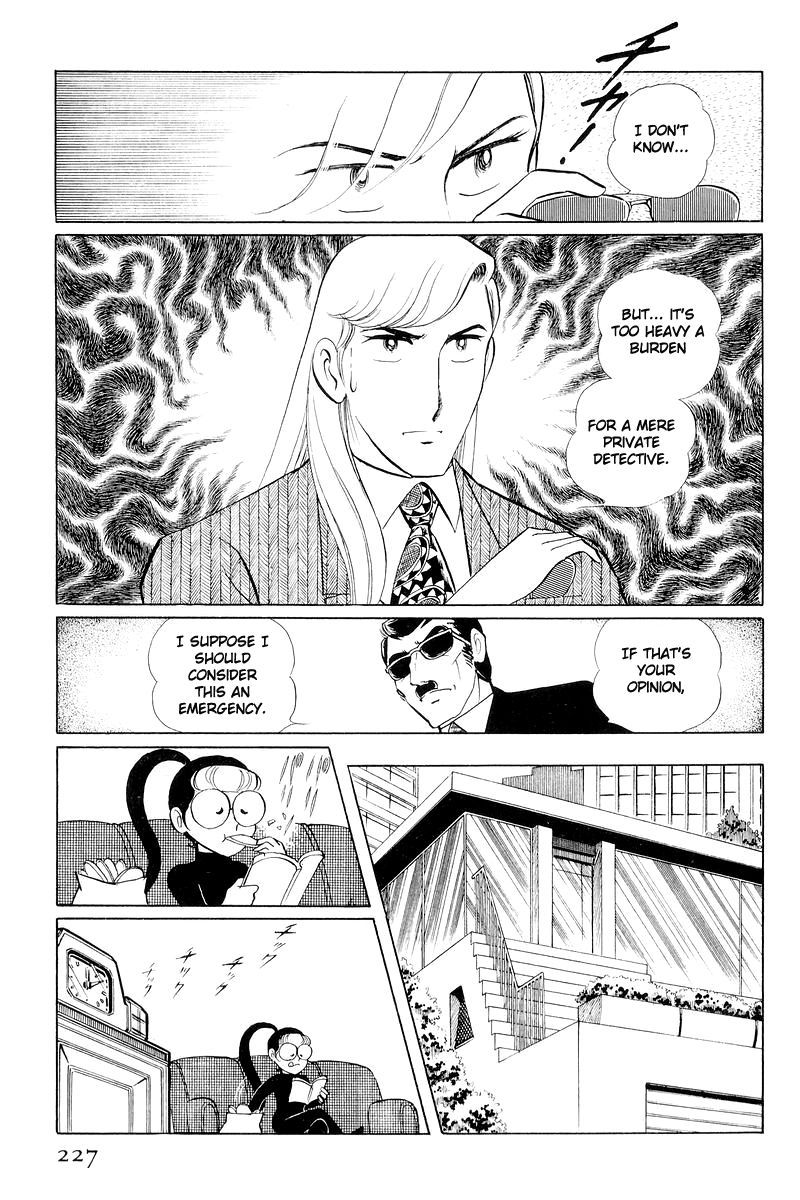 Sukeban Keiji Chapter 11 #104