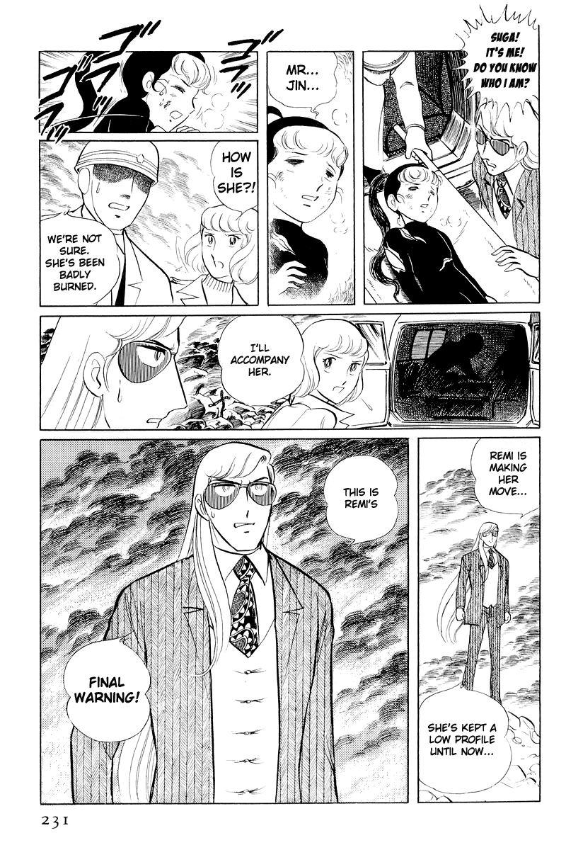 Sukeban Keiji Chapter 11 #108