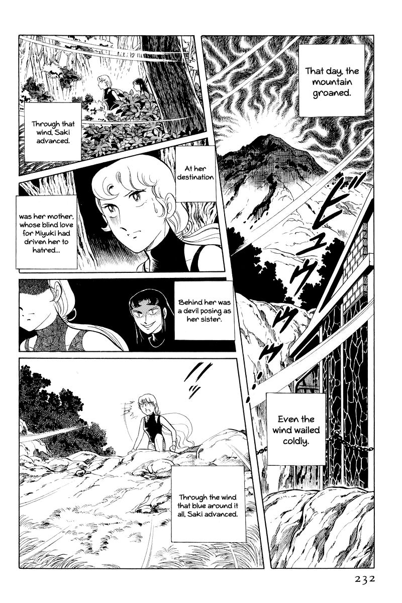 Sukeban Keiji Chapter 11 #109