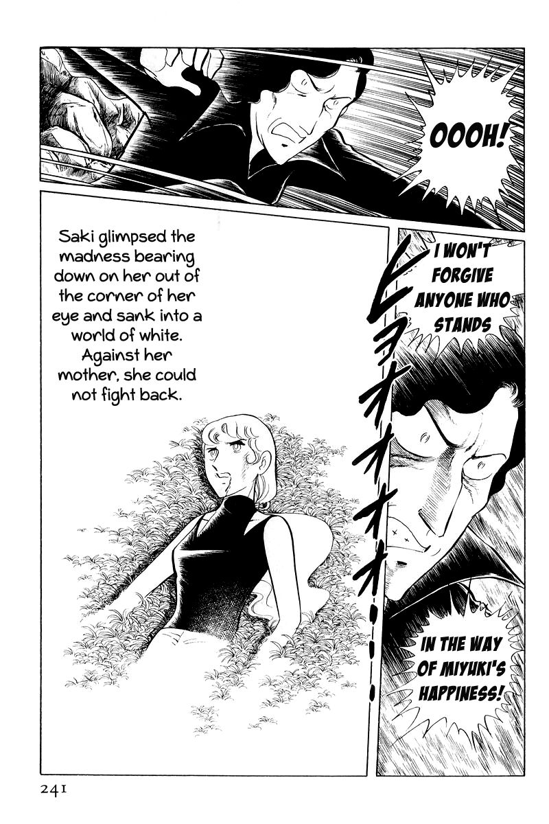 Sukeban Keiji Chapter 11 #118