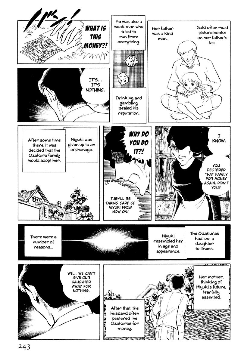 Sukeban Keiji Chapter 11 #120