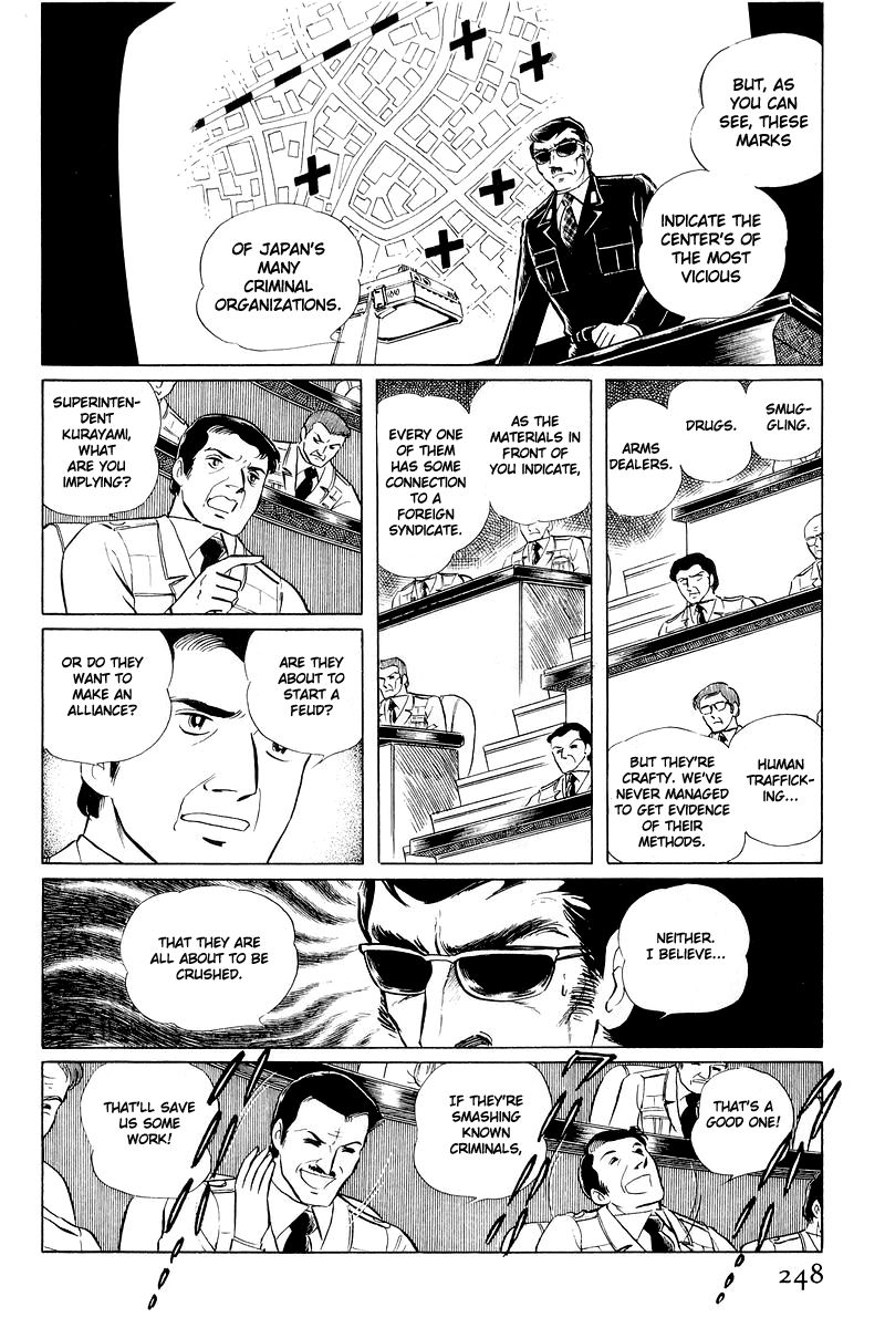 Sukeban Keiji Chapter 11 #125